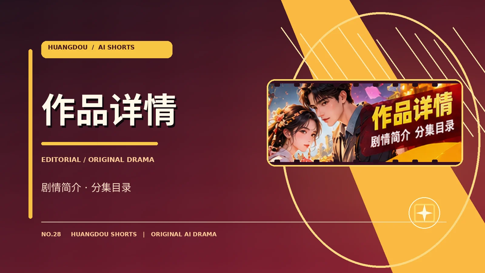 云上旧书店作品档案